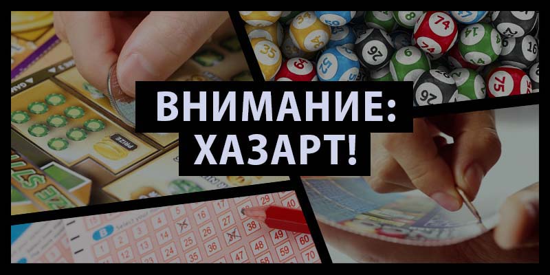 Демократична България предлага изменение на закона за хазарта в насока критериите за организиране и разпространение и спиране на рекламата