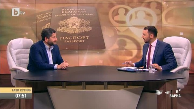 Христо Иванов: Има общо недоверие към процеса на даване на гражданство у нас