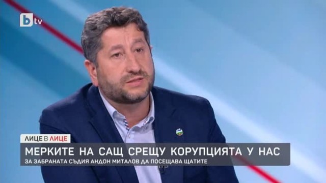 Христо Иванов: ВСС да изясни дали има данни за корупция на Андон Миталов