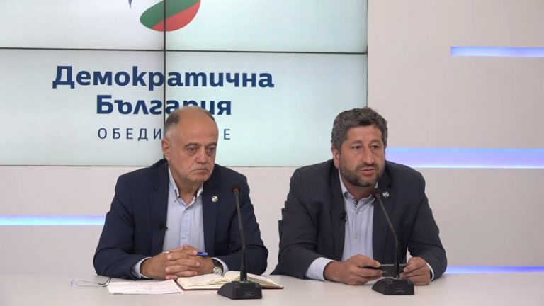 „Демократична България“ иска предсрочни избори, за да даде „рецепта“ за радикална модернизация на страната