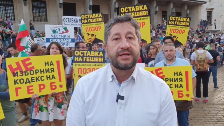 Христо Иванов: България е в тежък корупционен плен