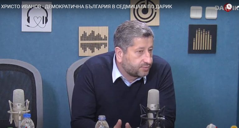 Христо Иванов в "Седмицата" по Дарик радио