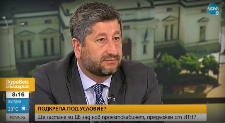 Христо Иванов: Ще опитаме да подкрепим кабинет с първия мандат, но не на всяка цена