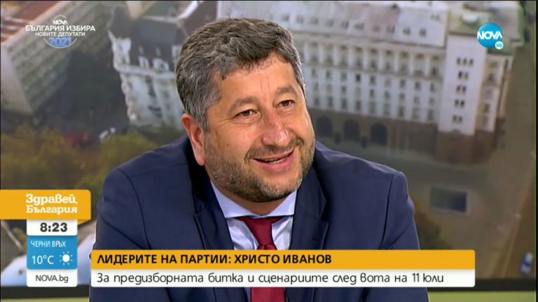 Христо Иванов: Следващият министър-председател трябва да е компетентен лидер, който да връща власт