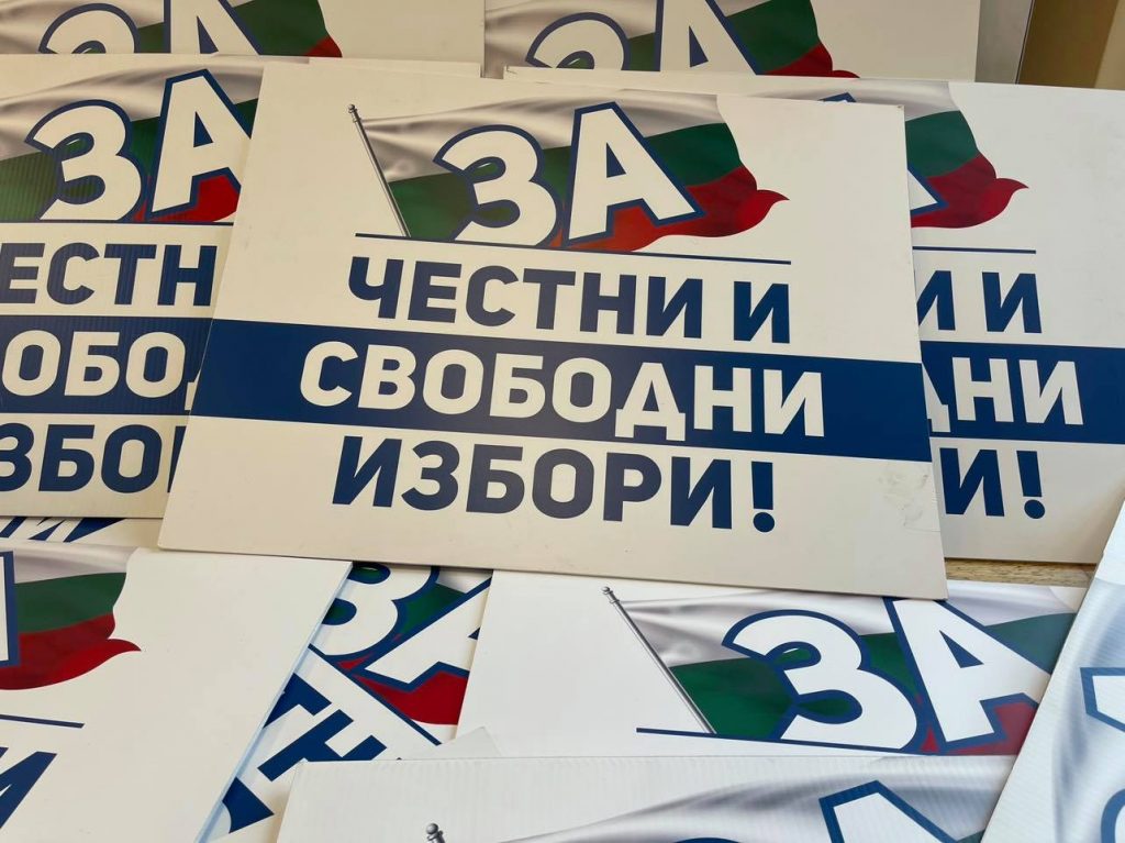 „Демократична България“ внесе жалба във ВАС за броенето на контролни разписки на изборите