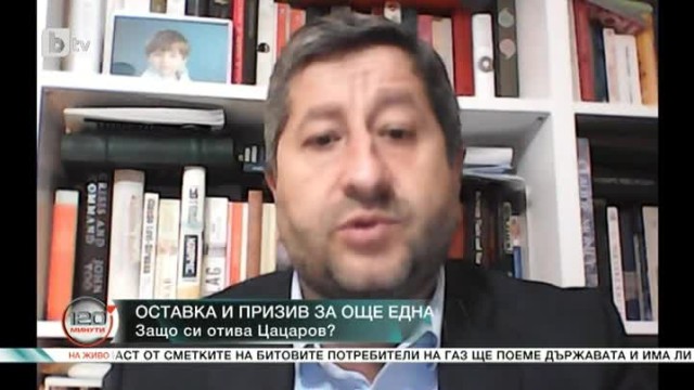 Христо Иванов: Цацаров и Гешев са отговорни съдебният ни суверенитет да е подложен на съмнение