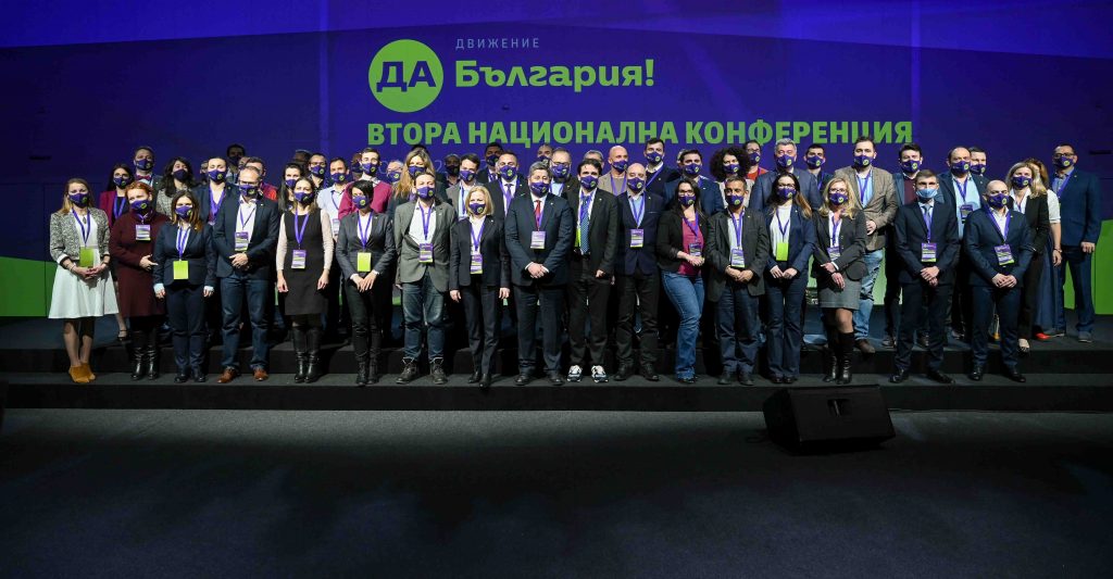 Политическа декларация на ПП "Движение Да, България!”