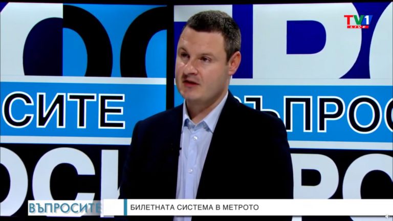 Симеон Ставрев: Новата тикет система за почти 100 млн. лв. още не работи в станциите на метрото