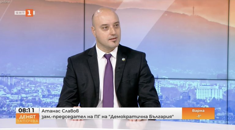 Атанас Славов, ДБ: Ако ГЕРБ бяха предложили по-рано да оглавят комисията за Конситуцията, можеше да решим друго