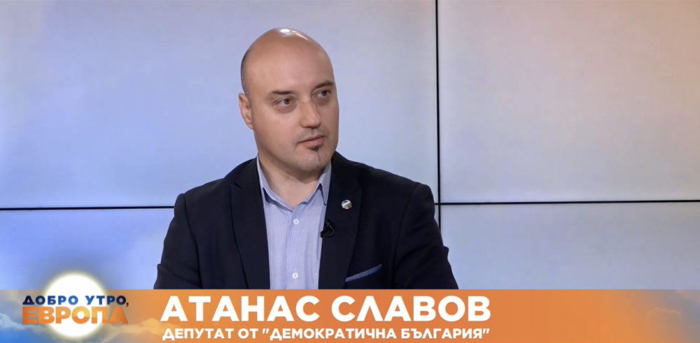 Атанас Славов: Технократски кабинет не означава служебен кабинет на парламента