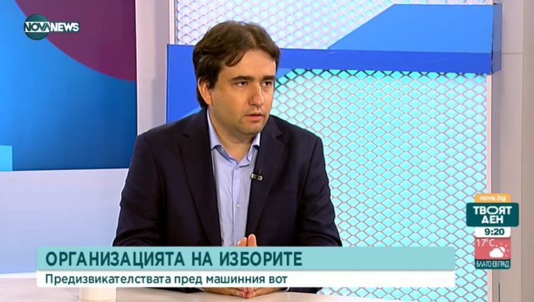 Божидар Божанов: Като министър, предложих в актуализацията на бюджета да се предвидят повече средства за ЦИК