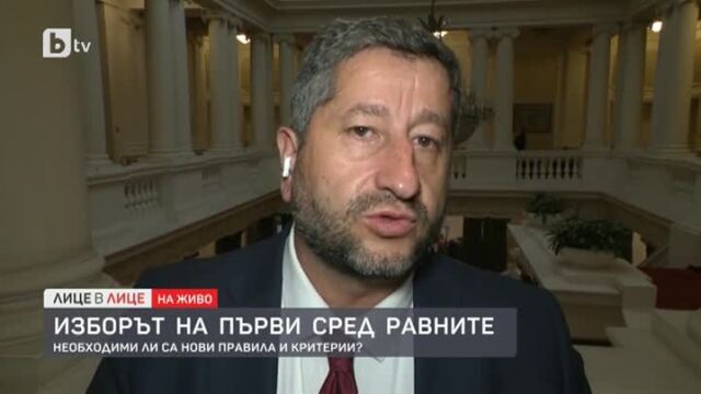 Христо Иванов: Нашата енергия за търсене на компромиси не е свършила