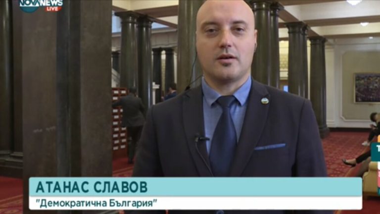Атанас Славов: ДБ има три важни приоритета, заради които бихме подкрепили мандат