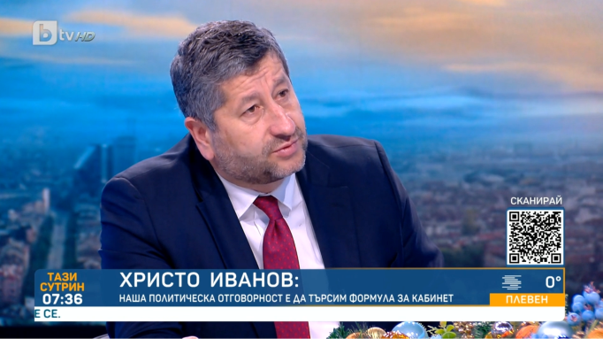 Христо Иванов: С втория мандат трябва да сглобим отбор, който е извън най-острите конфронтации и разделителни линии