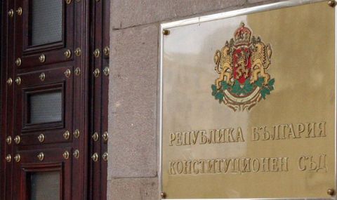 ДБ и ПП внeсоха искане в КС за обявяване за противоконституционно уволнението на шефа на Сметната палата