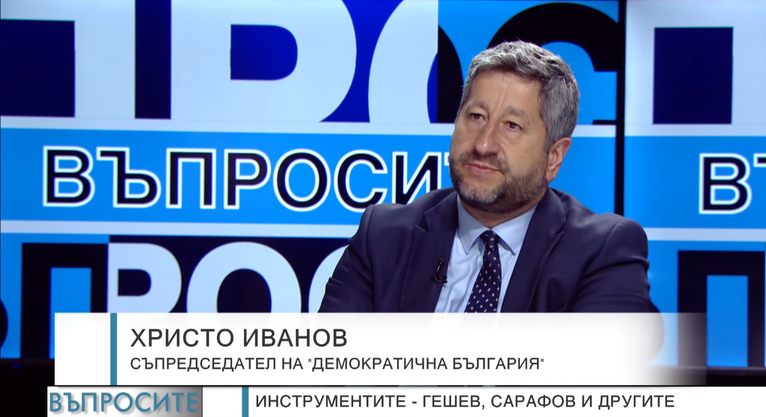 Христо Иванов: Ще се борим България да има работещо управление