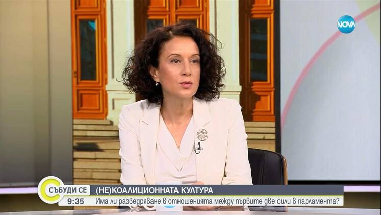 Антоанета Цонева: Мнозинството в парламента освобождава България от путинистките зони на влияние