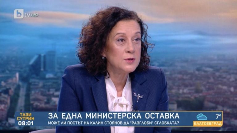 Антоанета Цонева: Когато един или друг министър предизвика критики, това не трябва да се превръща в своеобразна размяна на заложници