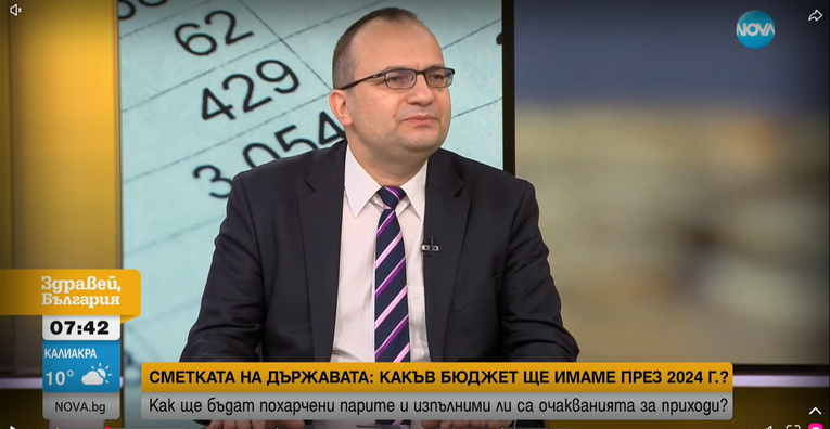 Мартин Димитров: Ако задържим нивото на растеж на доходите, до 2024-а България няма да е на последно място по доходи в Европейския съюз
