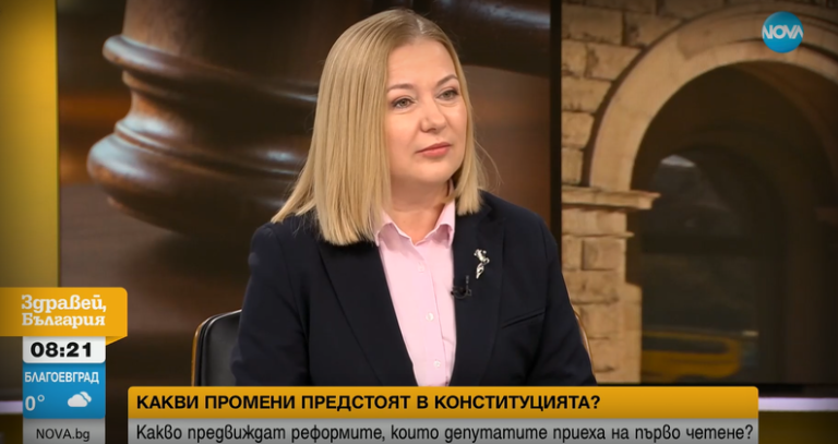 Надежда Йорданова: Крайно време е българският парламент да избира професионалисти, а не на квотен принцип