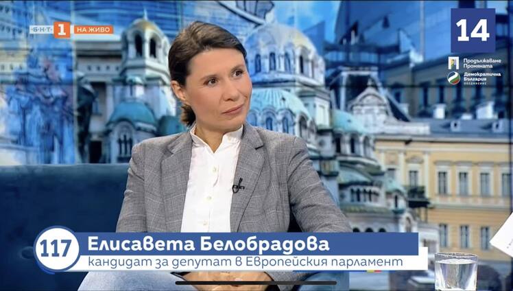 Елисавета Белобрадова: ДПС не могат да имат гарантирано място в управлението