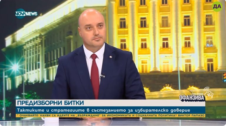 Атанас Славов: Важно е българските служби да служат на националния интерес, а не да остава впечатлението, че обслужват олигархични и корпоративни интереси.