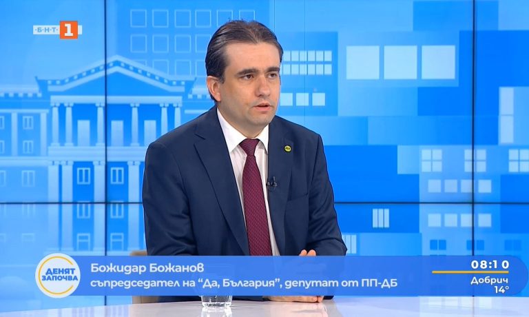 Божидар Божанов в "Денят започва"