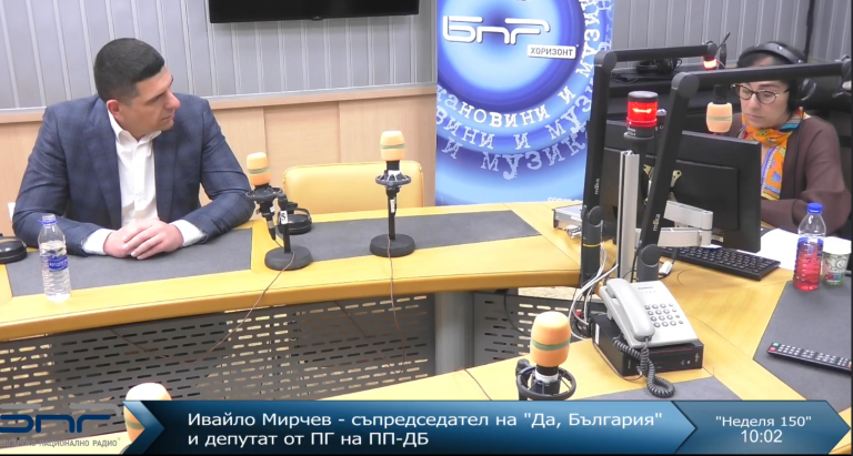Ивайло Мирчев в "Неделя 150"