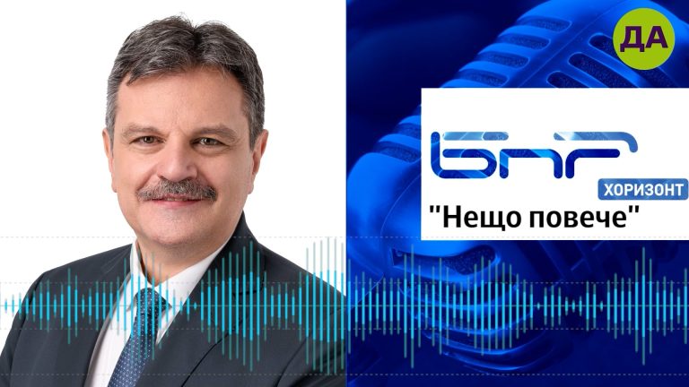 Д-р Симидчиев в "Нещо повече"