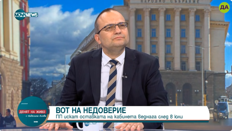 Мартин Димитров в "Денят на живо"
