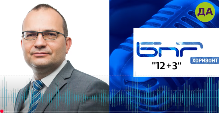 Мартин Димитров в "12+3"