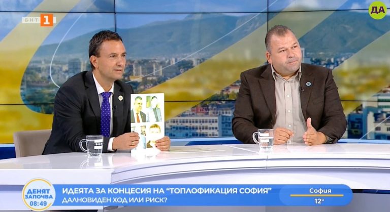 Бойко Димитров: Делян Пеевски, Красьо Черния, Орлин Алексиев и Таки искат да сложат ръка върху управлението на София и да харчат парите на софиянци