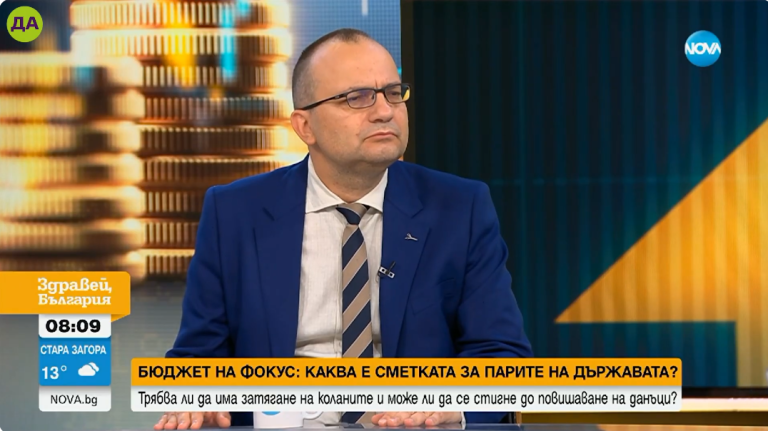 Мартин Димитров: Нямаше да ни приемат в еврозоната с дефицит от 5.1% 