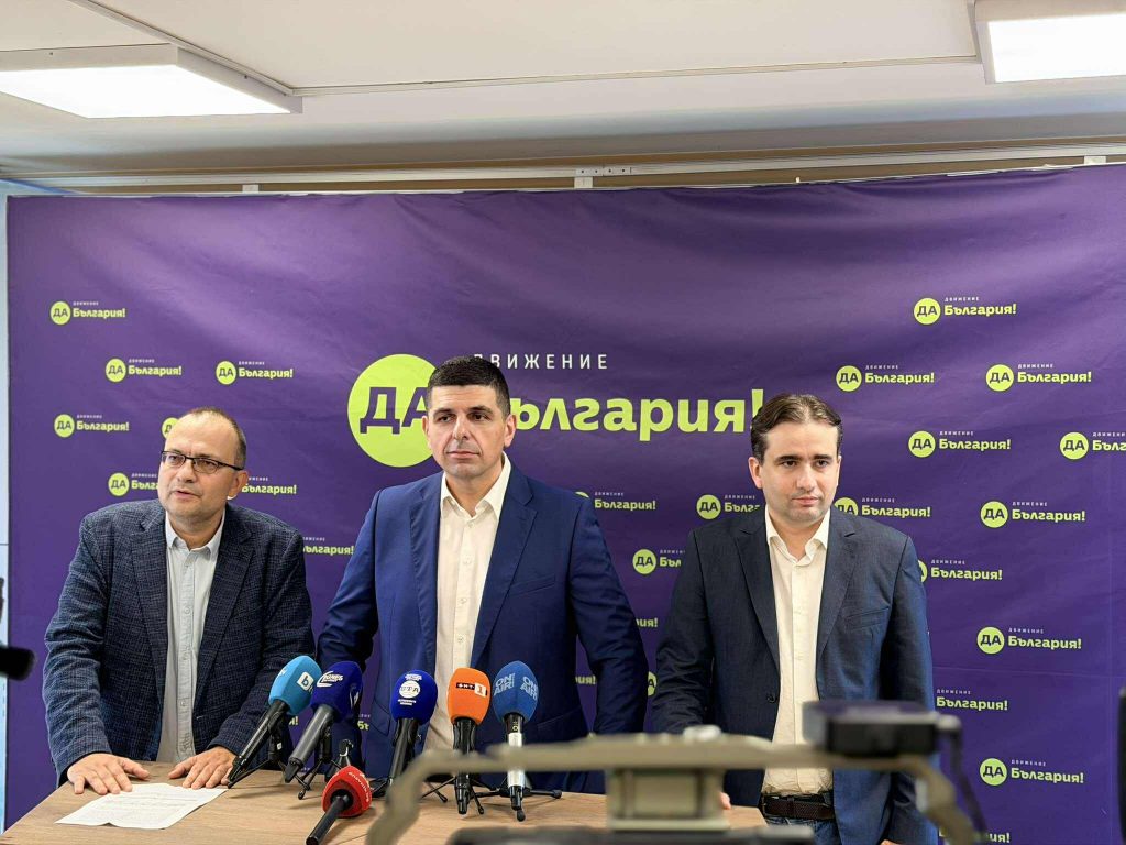 “Да, България”: Левичарската власт обяви война на средната класа, гражданите и бизнеса с предлагания бюджет за 2026-а година