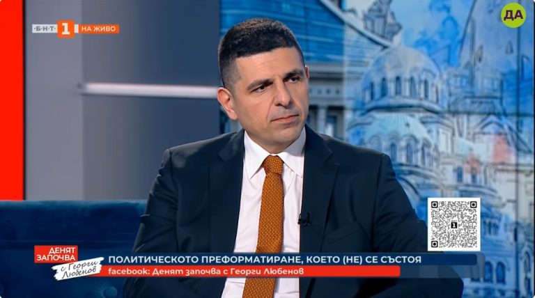 Ивайло Мирчев: Опитът на Мария Габриел да освободи Пеевски от британските санкции е като 5-те килограма злато за Иван Гешев