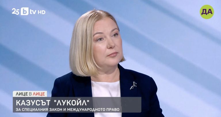 Надежда Йорданова:  За да има гориво на достъпни цени трябва консенсусен план, по който да работят институциите