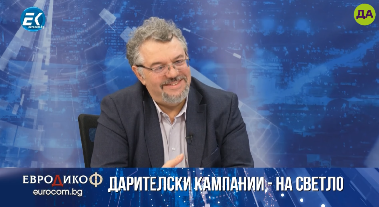 Манол Пейков в "ЕвроДикоФ"