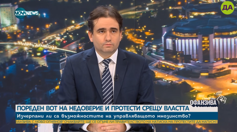 Божидар Божанов в "Офанзива"