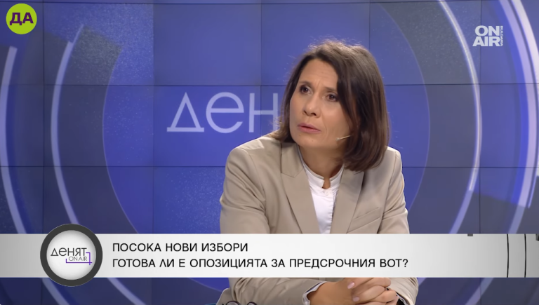 Елисавета Белобрадова в "Денят ON AIR"