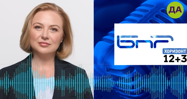 Надежда Йорданова в БНР