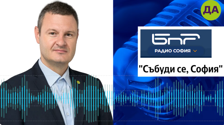 Симеон Ставрев в "Събуди се, София"