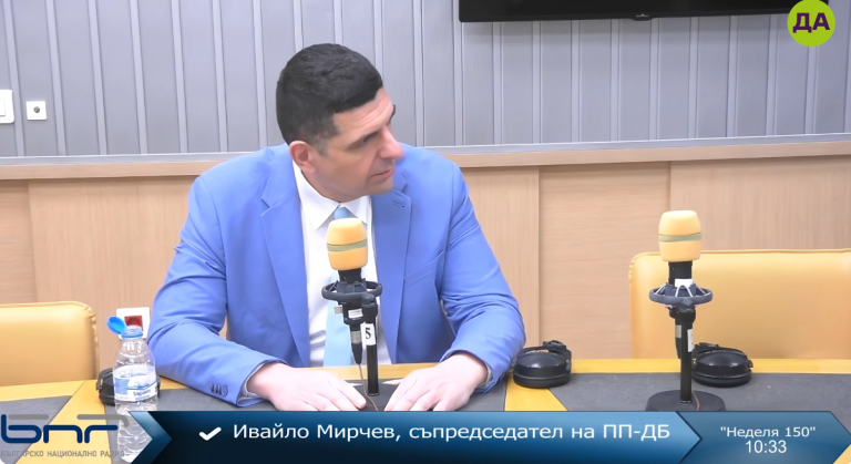 Ивайло Мирчев: Няма как парламентът да задължи правителството да внесе ратификация за Борда за мир