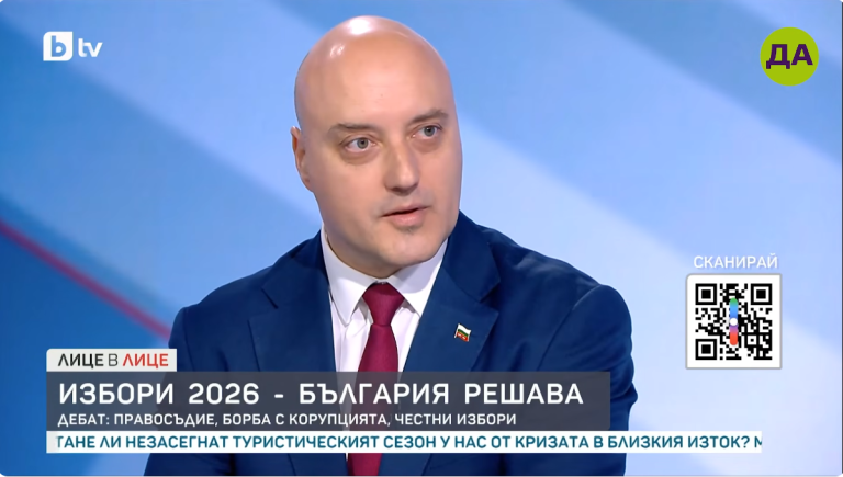 Атанас Славов: Основната ни задача - никога повече произвол по върховете на съдебната система
