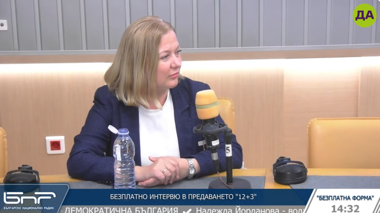Надежда Йорданова в "12+3