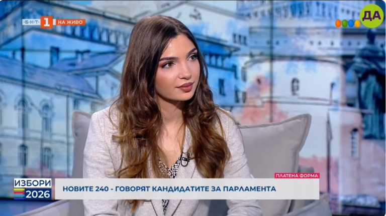 Анна Бодакова в "Денят започва с Георги Любенов"