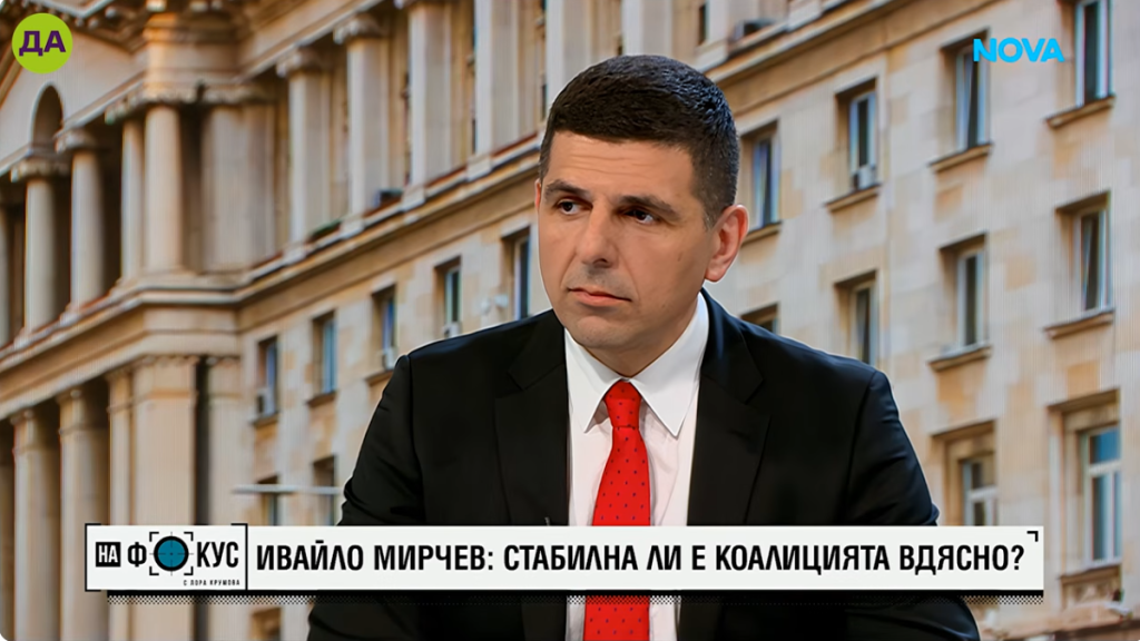 Ивайло Мирчев: Има овощни полета с гнили ябълки в съдебната система - на всички тези хора трябва да бъде проверено имотното състояние и  доходите