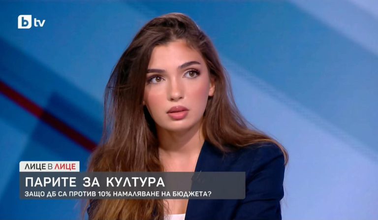 Анна Бодакова: Въпреки заявките на Радев за справяне с демографската криза, управляващите премахнаха Комисията по демографски политики от парламента