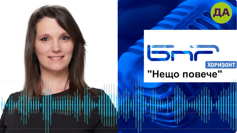 Александра Стеркова в "Нещо повече"