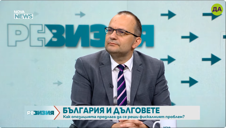 Мартин Димитров в "Ревизия"