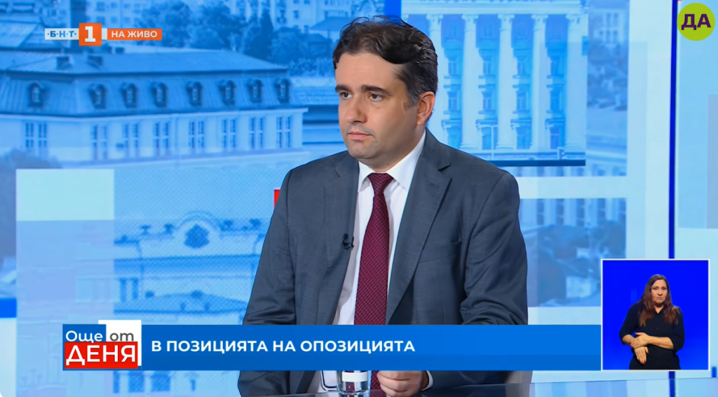 Божидар Божанов: Искаме освобождаването на Момчил Мавров от НЗОК - когато здравната каса се източва и парите отиват в нечии джобове, естествено е да има бюджетен дефицит